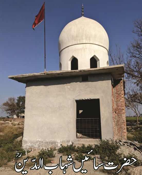 Hazrat Shahabuddin