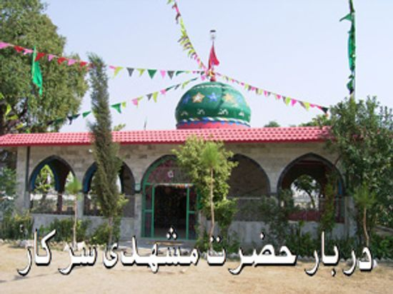 Hazrat Pir Mushehdi