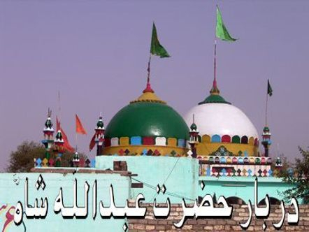 Hazrat Abdullah Shah Kazmi
