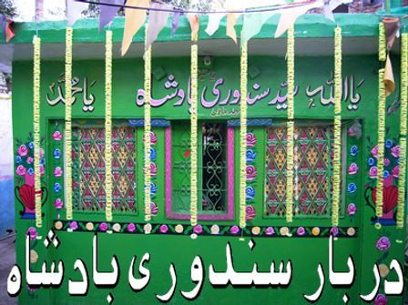 Hazrat Sindoori Badshah
