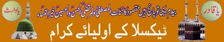 Site Banner